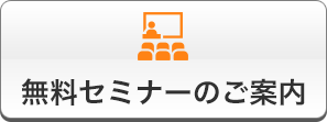 東京都板橋区で家族信託のご相談なら 民事信託ステーションへ 家族信託 民事信託ステーション