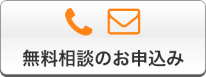 東京都板橋区で家族信託のご相談なら 民事信託ステーションへ 家族信託 民事信託ステーション
